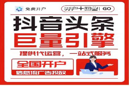 百度广告推广案例费用分析