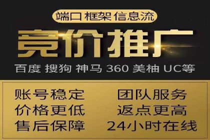 百度推广托管案例，展示精准定位营销的魅力