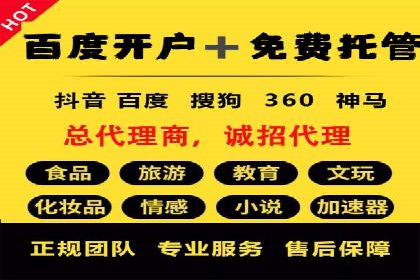 百度APP内推广策略：提升APP下载量的有效方法