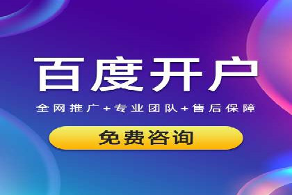 视频信息流广告的精准投放策略及其实战案例